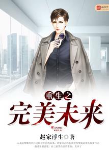 女性蛇在虎年财运如何呢
