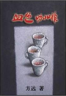 属狗辰时出生的好不