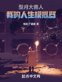 运气警察合集