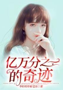 属猴男和属蛇的婚姻如何