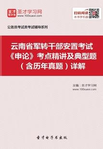 阴历多少是财神节