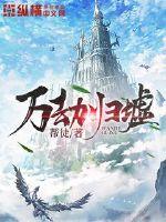 属鼠长女住宅方位