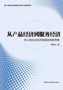 梦到自己捡到金银首饰