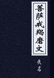 情有独忠什么生肖