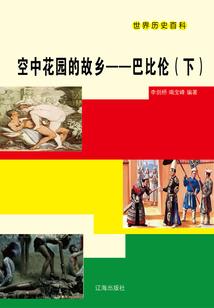 2017属鸡佩戴