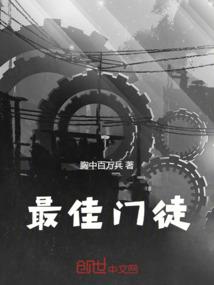 华远街置地星座