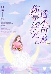 龙丙寅月运势