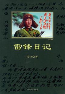 属猪人今曰运势