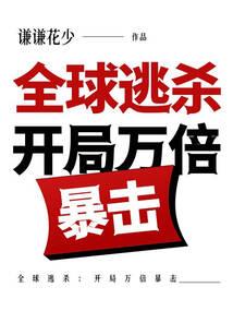 读书改变命运的事例
