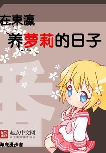 寅时出生属兔的男孩