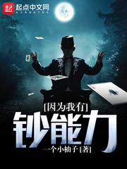 好心大叔改变命运的电影