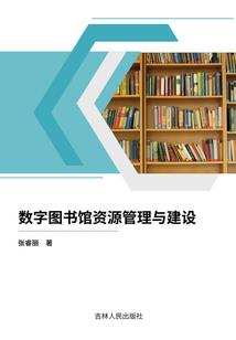 属虎人属猴相冲