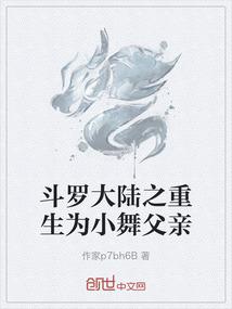 盛合鑫含义