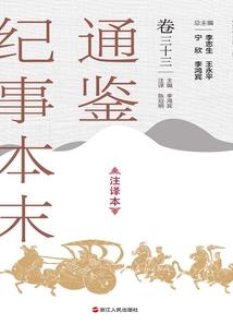 生肖羊的配对