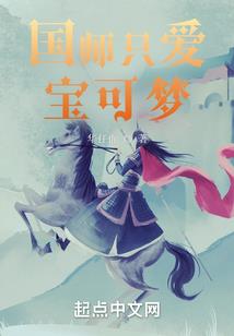 属猴的不能找属龙的