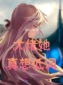 12星座女生的守护女神