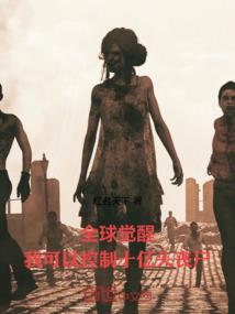 摩羯座运势20207月