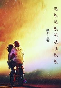 1月份的西昌泸沽湖天气