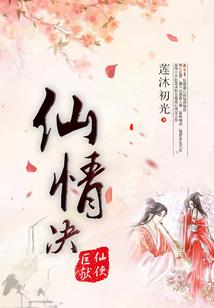 967属羊几月生最好