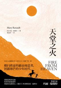 本月运势星座运势