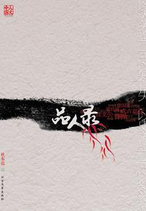 抖音问卦用阴历