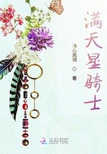 命运握住咽喉