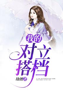 徐梅生风水