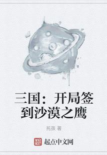 梦见小孩吃肉周公解梦