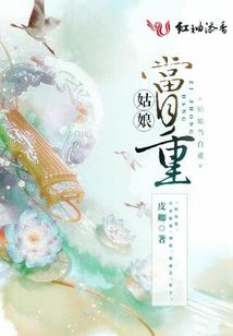 12星座古代衣服可爱吗