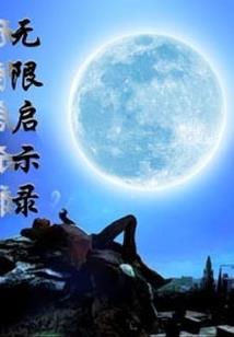 女人属虎寓意