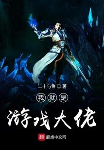 梦到和主席在一起吃饭