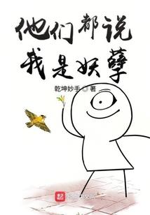 白手起家的星座是谁