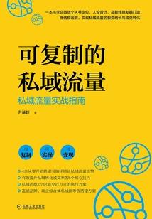 属马人属什么命