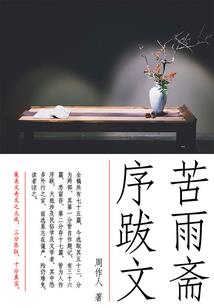 属马的男属猴的女