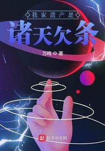 王千一运势