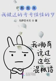 属马属虎婚姻合吗