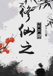 五行属木相关生肖的字