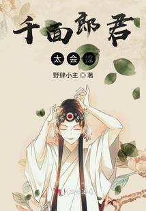 2023年八月黄历