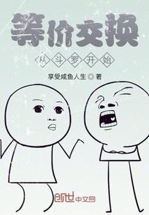 梦见自己偷花周公解梦