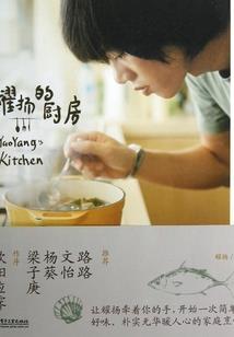 日转千街打生肖