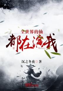 没有任何运气加持