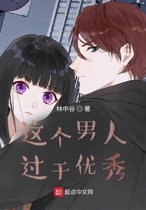 易奇八字运程车破解