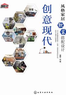 2018年的羊五行