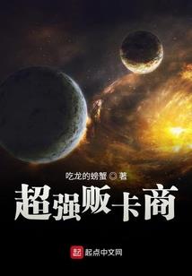 属龙的经典运势如何