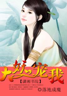 孕妇梦见毛毛充