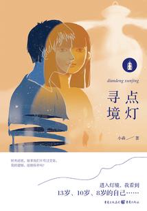 音乐书房风水
