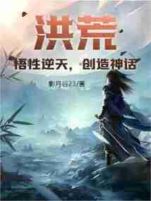 雾山五行抄袭火影知乎