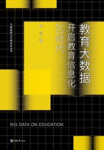 周公解梦死人白骨