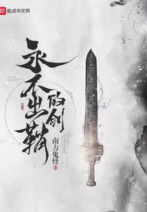 评价属相蛇缺点