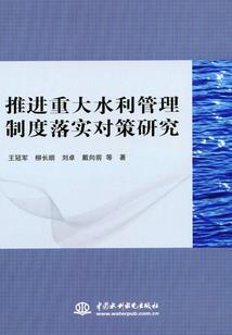 星黛露五行属什么